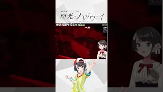 Ozora Subaru turns into Hathaway with a flash at Jigoku Sento【hololive/Vtuber Clip】#shorts