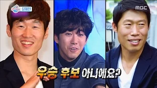 [Section TV] 섹션 TV - Yoo Hae-jin, "I didn't please to suggestion of 'Mudo'!" 20161016