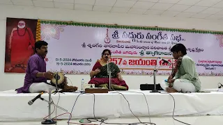 Rara Maa Intidaaka by Sanjana Chinamuthevi