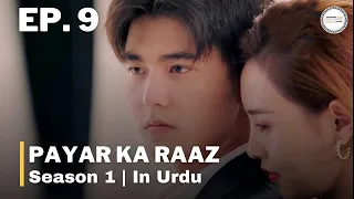 Payar Ka Raaz - Episode 9 | C-Drama | Urdu/Hindi Dubbed | Yuan Yuxuan - Liu Yichang - Xu Xiao