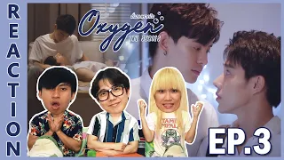 [REACTION] Oxygen The Series ดั่งลมหายใจ | ลันมูนหลานหวูน แลบบูบไล่มู่เลงกรูงใลจูใลครู !! EP.3