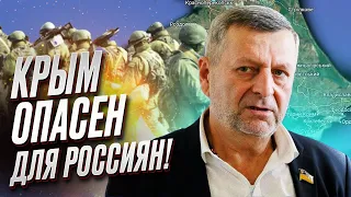 ⚡ Крым уже опасен для россиян! Как освободить полуостров? | ЧИЙГОЗ