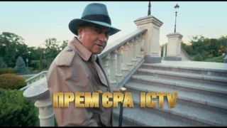 Комик на миллион – смеяться будут все – премьера на ICTV