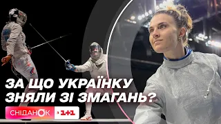 Скандал із дискваліфікацією Харлан на Чемпіонаті з фехтування