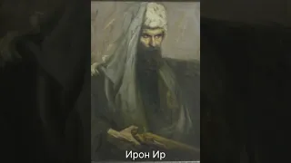 МАХАМАТ ТОМАЕВ-народный Герой осетин (песня)