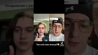 ПОЗДРАВЛЯЮ С РАЗБАНОМ 🤣🤣😆 || nekoglai TIKTOK 2021