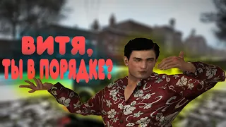 БАЛДЕЖНОЕ ПРОХОЖДЕНИЕ МАФИИ 2 / MAFIA 2