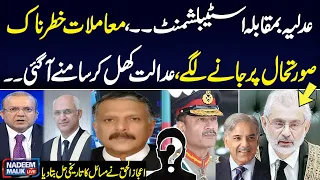 judiciary vs establishment | Ijaz-ul-Haq Exclusive talk with Nadeem Malik on Crisis | Samaa TV