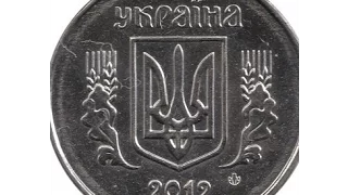 1 копейка,  2012 год, Украина, 1 penny, 2012, Ukraine