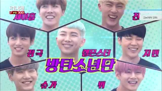 [LEGEND EP. 300] RUNNINGMAN против BTS Переместите коробки с лапшой в грузовик! (ENG sub)