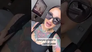 Адель Асанти Insta Stories