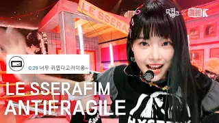 [K-베스트 댓글 모음📂] ANTIFRAGILE - LE SSERAFIM  @뮤직뱅크(Music Bank)  | KBS 221028 방송