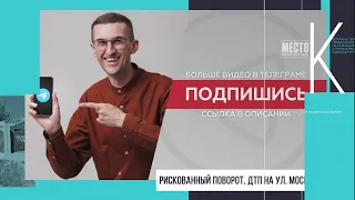 Все происшествия за 16 01 24