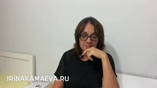 Ирина Камаева. Коротко о том, как подготовить ребёнка к сепарации