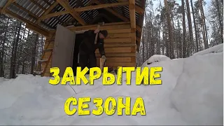 ЗАКРЫВАЮ КАПКАНЫ//ТАКОГО ЕЩЕ НЕ БЫЛО