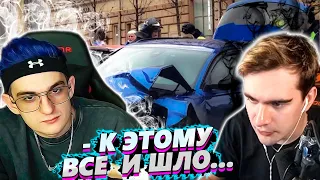 🔥 ЭВЕЛОН w/ БРАТИШКИН про АВАРИЮ ЭДВАРДА БИЛА