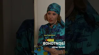 "Я не гей!" - Алексей Панин про Россиян / интервью Собчак #shorts