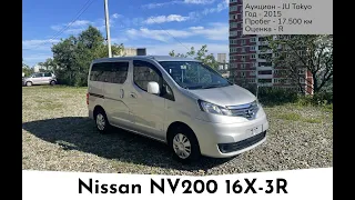 Nissan NV200 7 мест