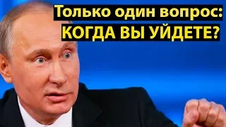 РОССИЯНЕ порвали Путина на прямой линии 2019