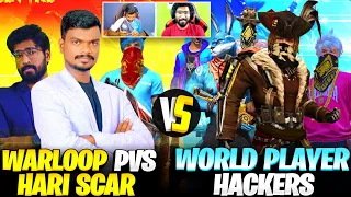 🔥 ஜெயிக்க முடியுமா!! Warloop x Hariscar x PVS VS Hackers World Pro Players Funny Clash Squad Tamil