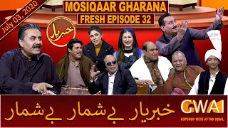 Khabaryar with Aftab Iqbal | Fresh Episode 32 | 03 July 2020 | GWAI