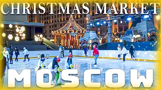 🇷🇺 Snowy Moscow center with amazing Christmas markets and skating rings - 2023 walking tour in 4K