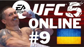 UFC 5  Кар'єра онлайн #9