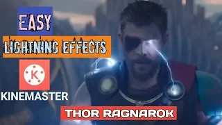 THOR RAGNAROK | KINEMASTER TUTORIAL | MARVEL | CHROMA KEY | GREEN SCREEN | [LIGHTNING EFFECTS INTRO]