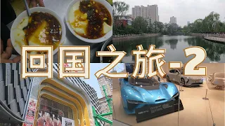 时隔三年 又回到山西太原 见到姥姥 感受美食和人间烟火气