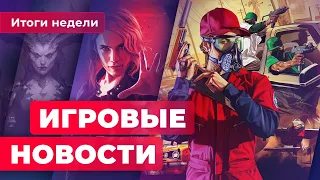 ИГРОВЫЕ НОВОСТИ | Утечки по GTA VI, мультиплеер в Control, спин-офф Mass Effect