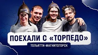 Поехали с «Торпедо»: Две победы перед паузой в КХЛ