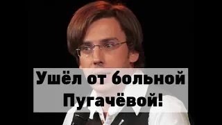 "Нашел замену больной Пугачевой": Галкин флиртует с известной певицей!