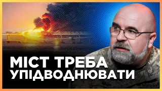 ЧЕРНИК НЕ ПІДБИРАВ СЛІВ! Кримський міст - НЕ ВТРАТИВ ВАРТОСТІ. Це ІПСО. Військові вантажівки їздять