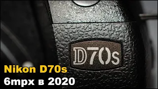 Nikon D70s 6МП CCD В 2023