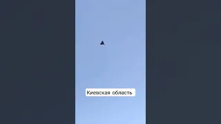 Стрельба по Дрону Убийце Шахед Герань-2 этим утром в Киевской области Украины - Обстрел Киева Онлайн