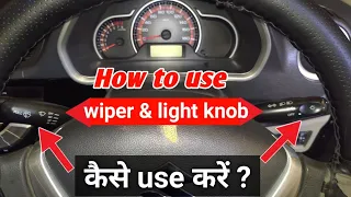 how to use light and wiper switch knob ? 🤔