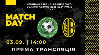 Карпати Б - Вільхівці 1:1