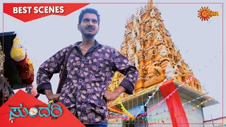 Sundari - Best Scenes | Full EP free on SUN NXT | 02 July 2022 | Kannada Serial | Udaya TV