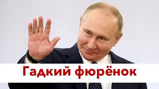 Украина изменит всё: Старая Европа испугалась Путина, а США нет