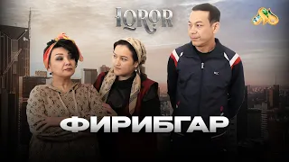 Фирибгар... Iqror, 717 - son