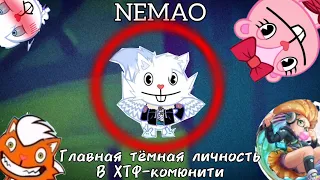 Nemao - главная тёмная личность в HTF-комьюнити (12+)