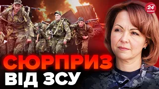 💥ГУМЕНЮК: ОПА! НАКРИЛИ логістику росіян / ЖАХЛИВА ДРОНОВА АТАКА / Ворог СКАЖЕНІЄ за КРИМ