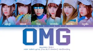 NewJeans (뉴진스) 'OMG' - You As A Member [Karaoke] || 6 Members Ver. || XMAS GIFT