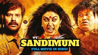 Sandimuni New Released South Indian Movie Hindi Dabbed 2021 | Release Date Update @AllVideosGold