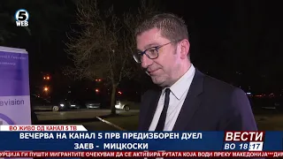 Пристигнување Христијан Мицкоски во Канал 5