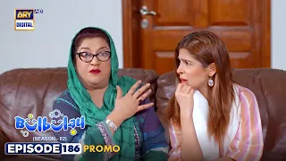 Bulbulay Season 2 Episode 186 | PROMO | ARY Digital