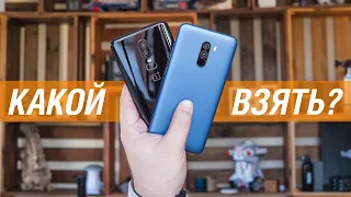 Сравнение POCOPHONE F1 vs OnePlus 6: как не прогадать? Poco F1 или 1+6: камера, железо, троттлинг