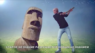 Немного Мудрости и Уэббер