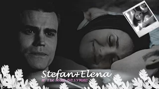 ►Stefan+Elena | И ты мое безумие