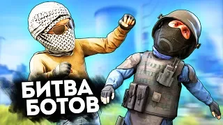 НАСТОЯЩИЙ КИБЕРСПОРТ ОТ ПРОФИ БОТОВ! - БИТВА БОТОВ В CS:GO